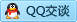 QQ在线咨询3369479755